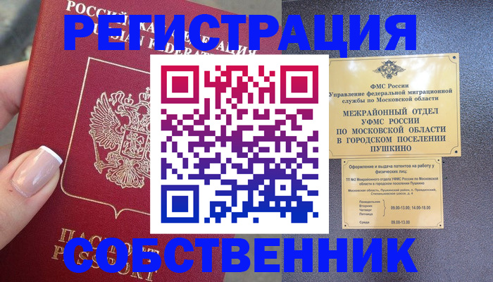 форма 3 в Ахтубинске