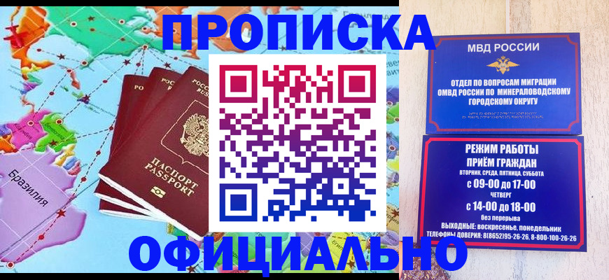 временная регистрация надежно в Ахтубинске